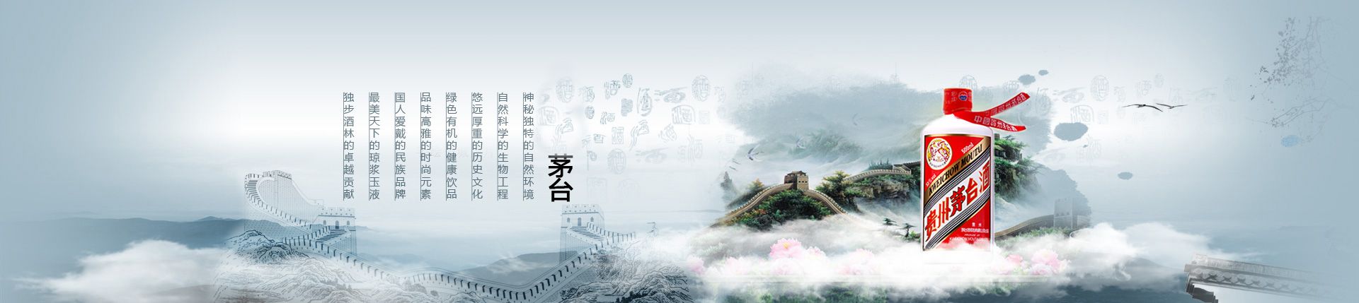 大白梨饮料代理